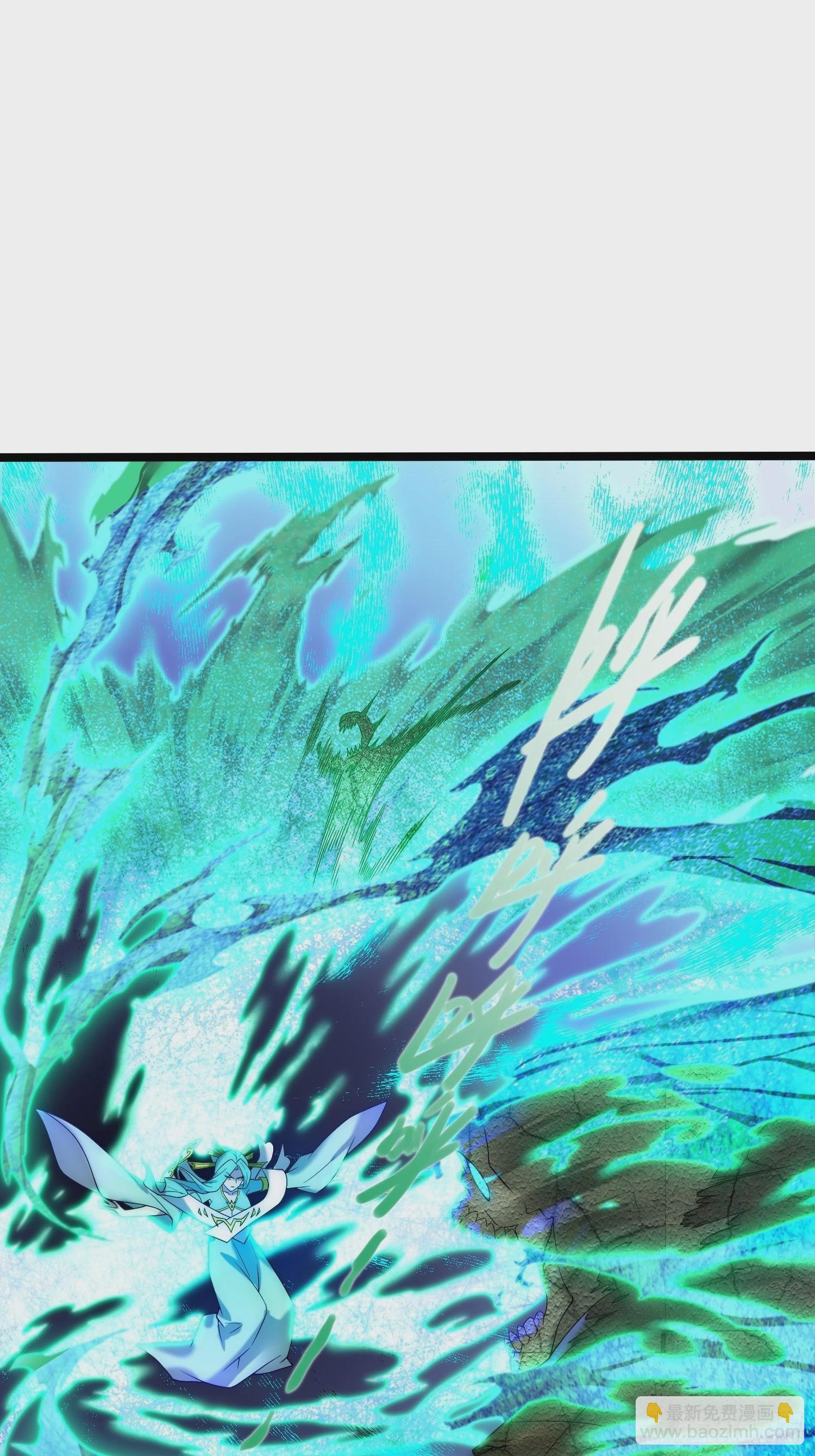 開局就無敵 - 第38話 陳前輩是我們的希望(1/3) - 8