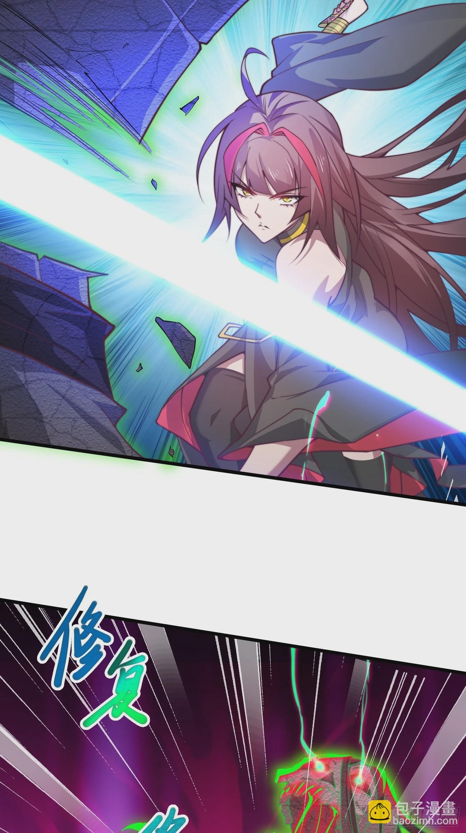 開局就無敵 - 第38話 陳前輩是我們的希望(1/3) - 6