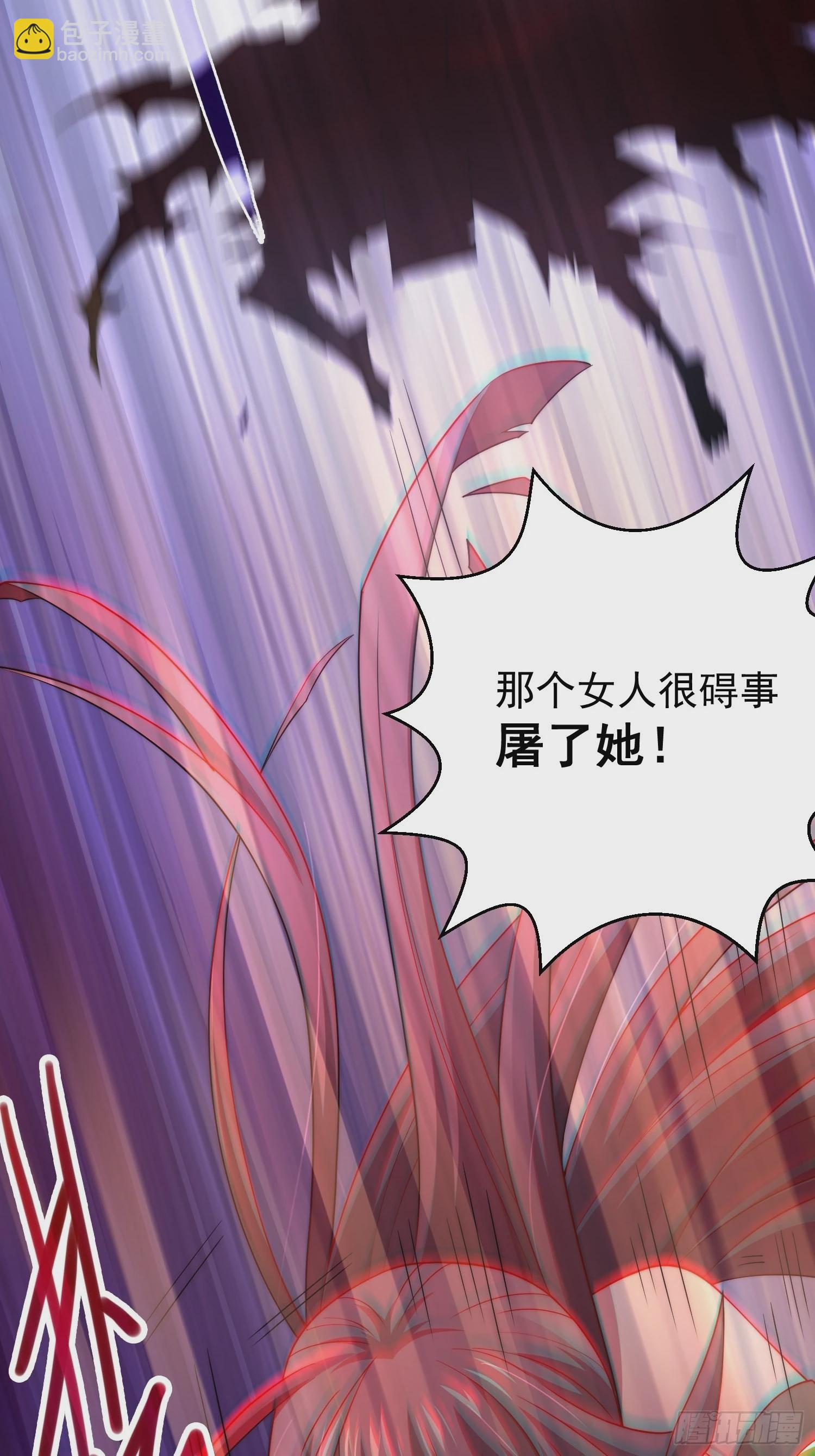 開局就無敵 - 第38話 陳前輩是我們的希望(1/3) - 2