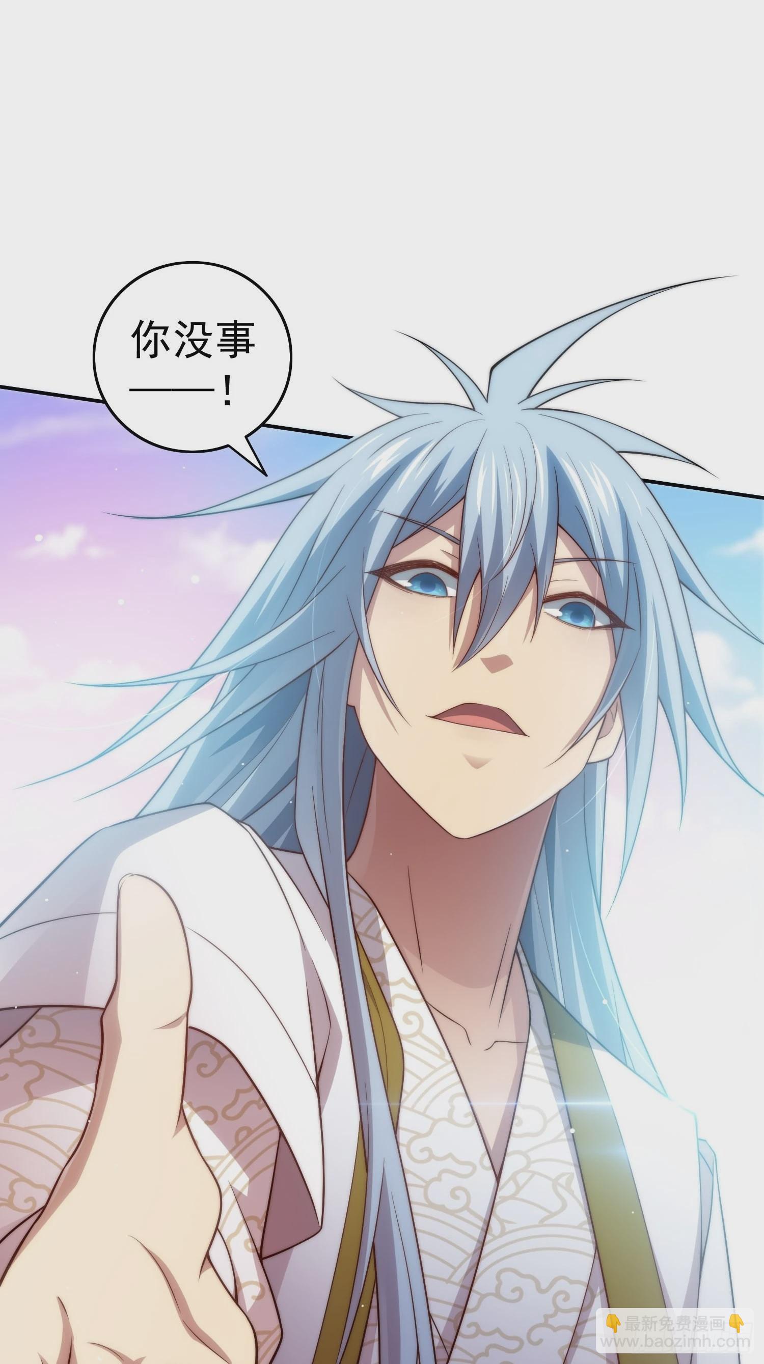 開局就無敵 - 第38話 陳前輩是我們的希望(1/3) - 6