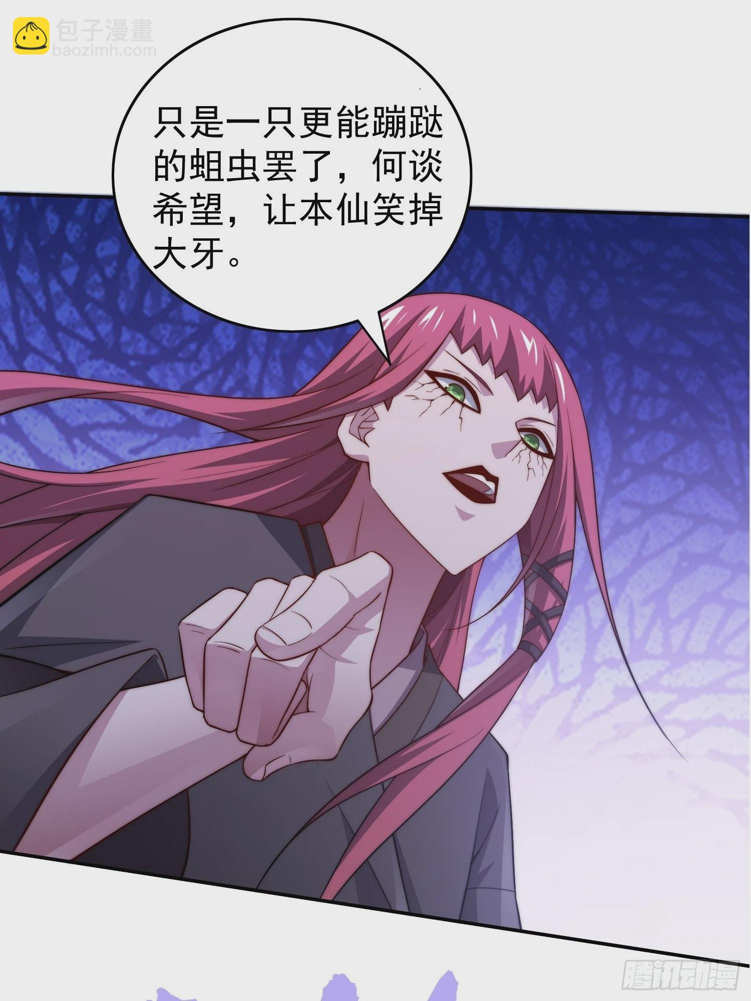 開局就無敵 - 第38話 陳前輩是我們的希望(2/3) - 5