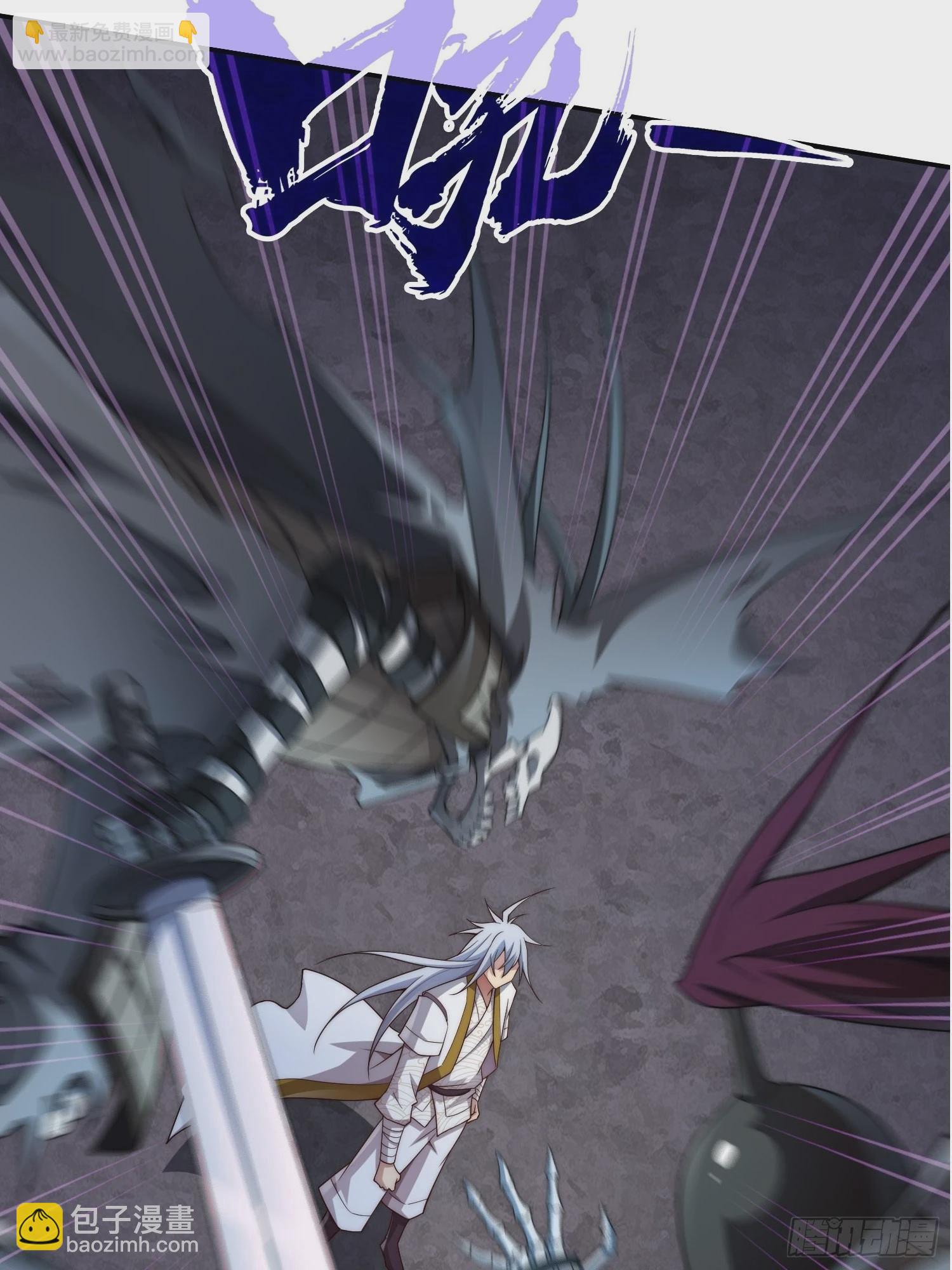 開局就無敵 - 第38話 陳前輩是我們的希望(2/3) - 6