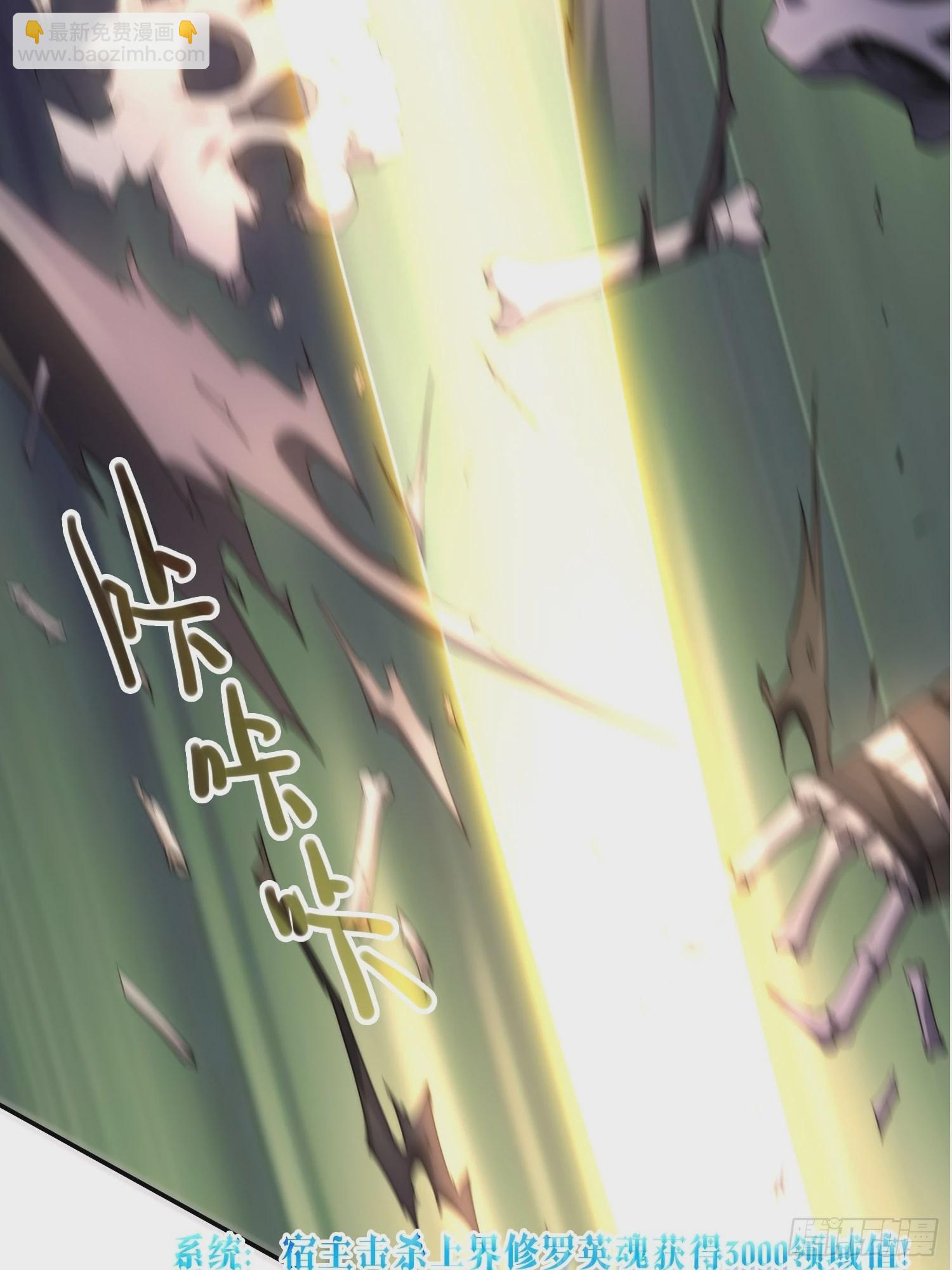 開局就無敵 - 第38話 陳前輩是我們的希望(2/3) - 3