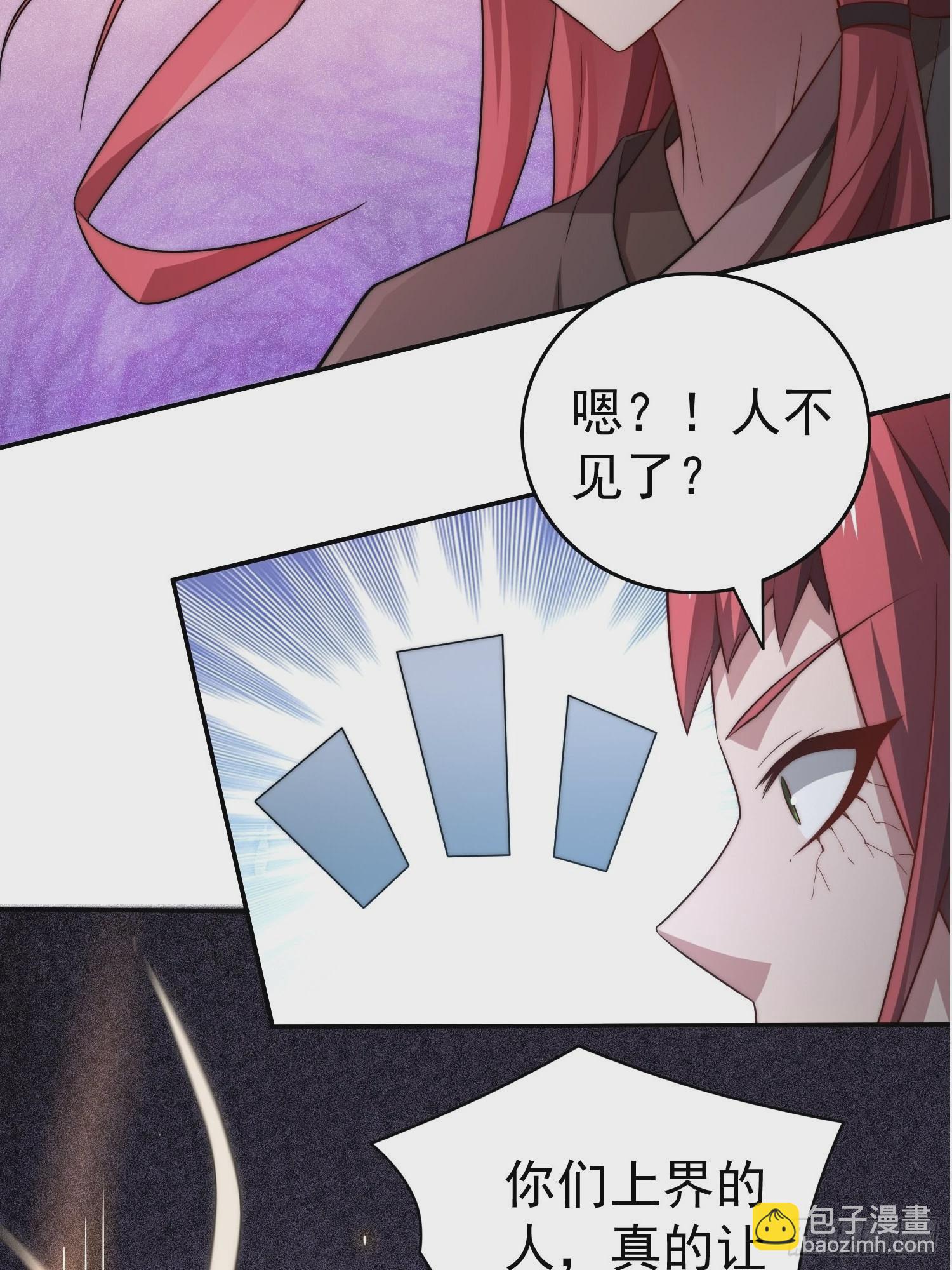 開局就無敵 - 第38話 陳前輩是我們的希望(2/3) - 6