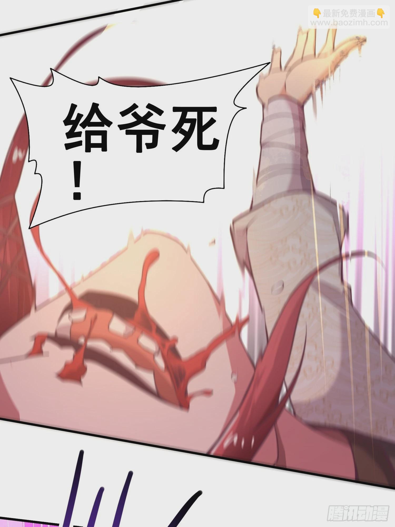 開局就無敵 - 第38話 陳前輩是我們的希望(2/3) - 3