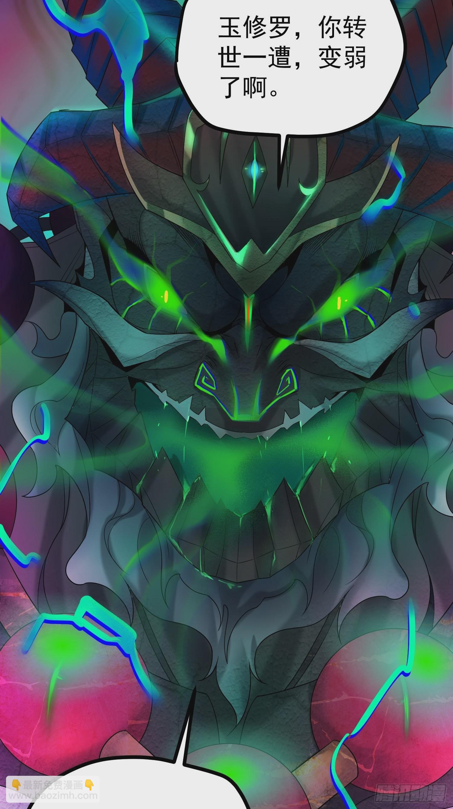 開局就無敵 - 第38話 陳前輩是我們的希望(2/3) - 3