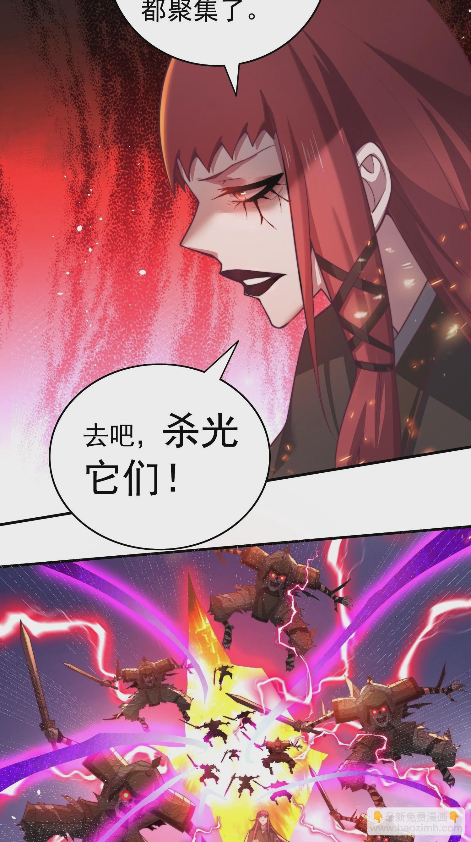 開局就無敵 - 第38話 陳前輩是我們的希望(1/3) - 1