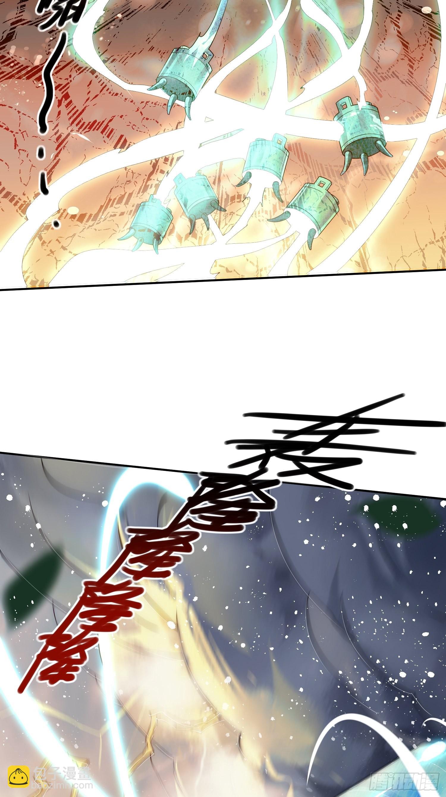 開局就無敵 - 第40話 請你自重(2/2) - 2