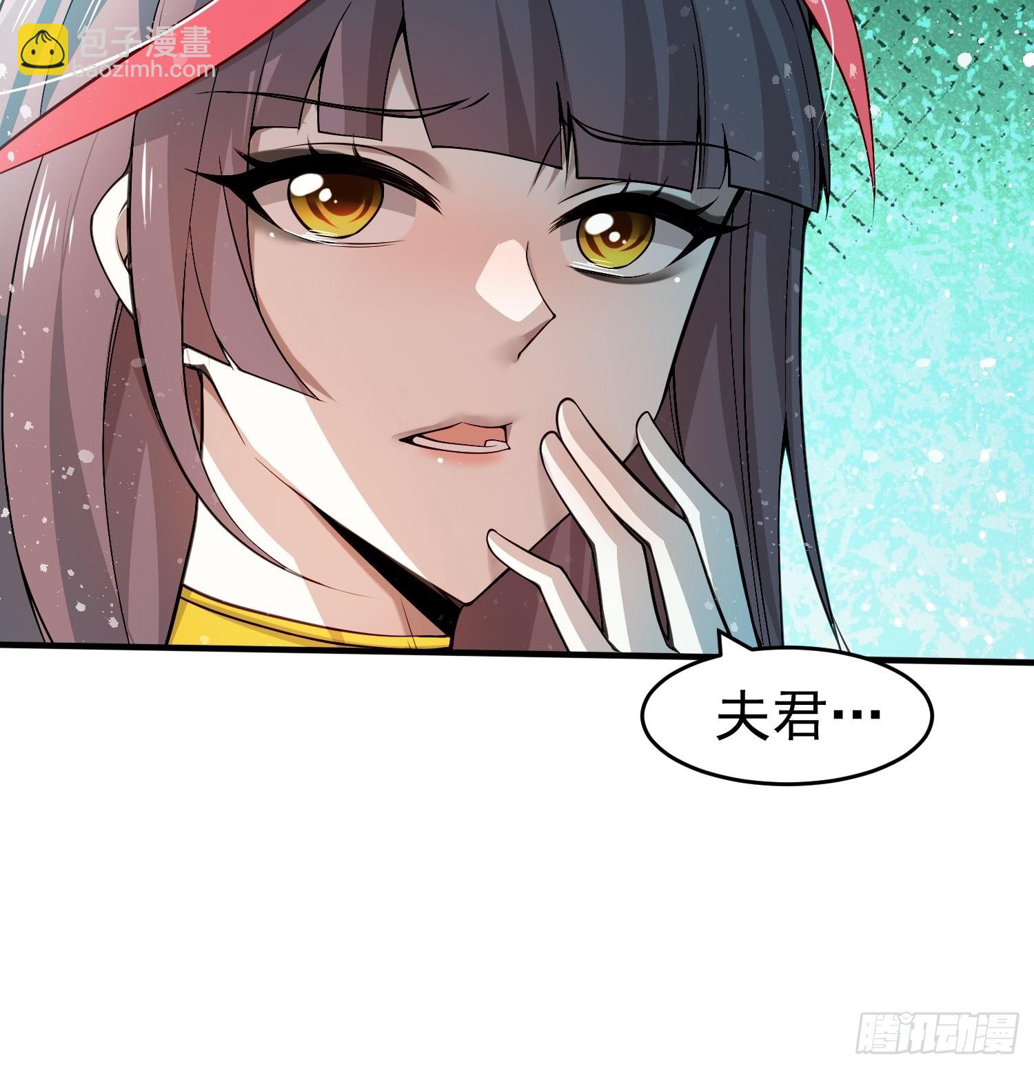 開局就無敵 - 第40話 請你自重(2/2) - 5