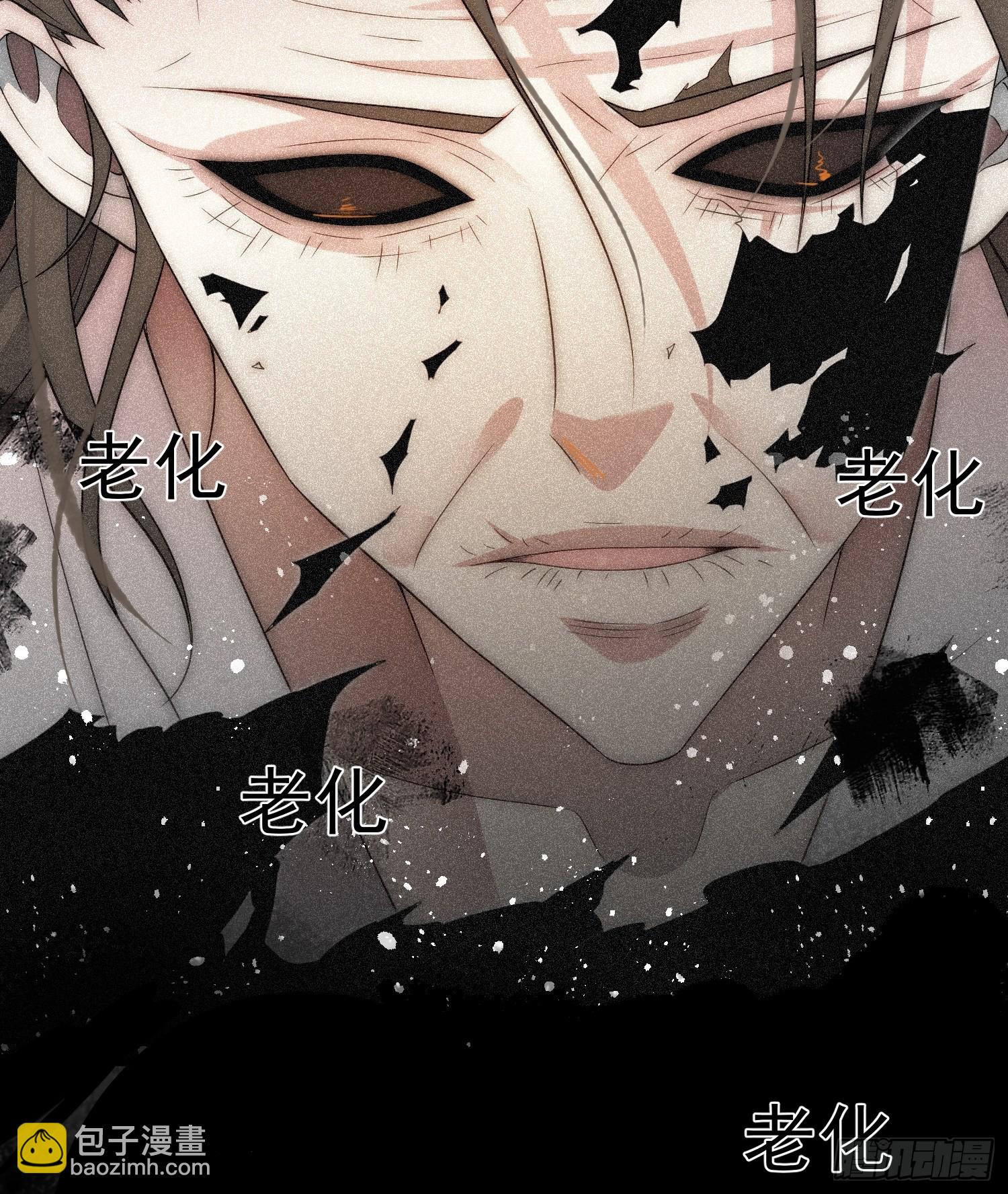 開局就無敵 - 第44話 與仙子做交易~ - 1