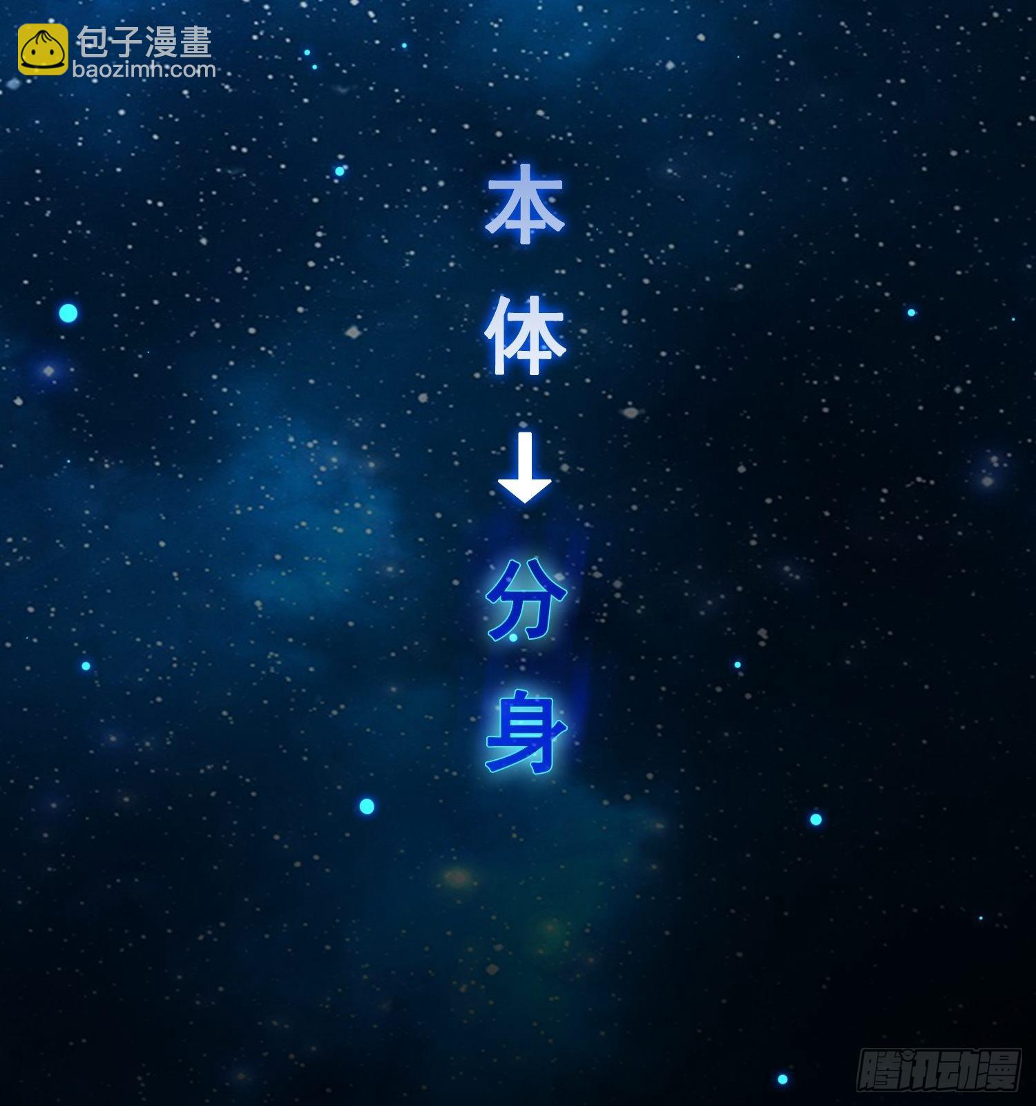 開局就無敵 - 第46話 她一直在等我(2/2) - 5