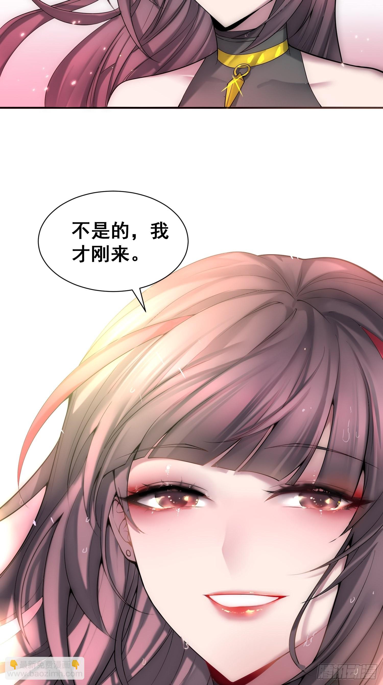 開局就無敵 - 第46話 她一直在等我(2/2) - 7