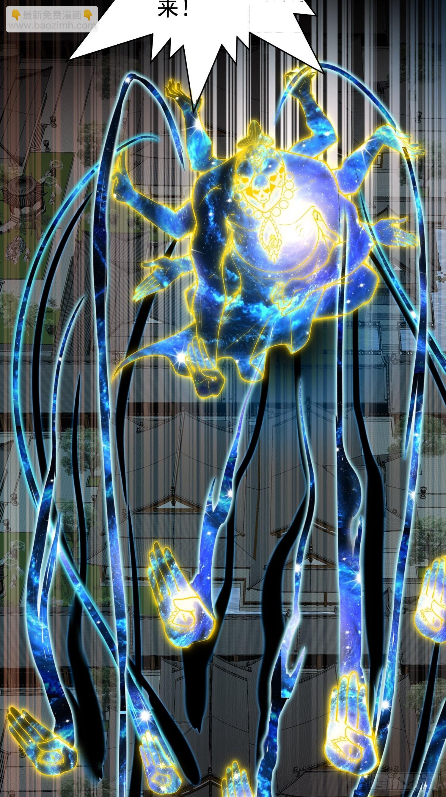 第48话 恶霸陈长安！(1/2)-第49话