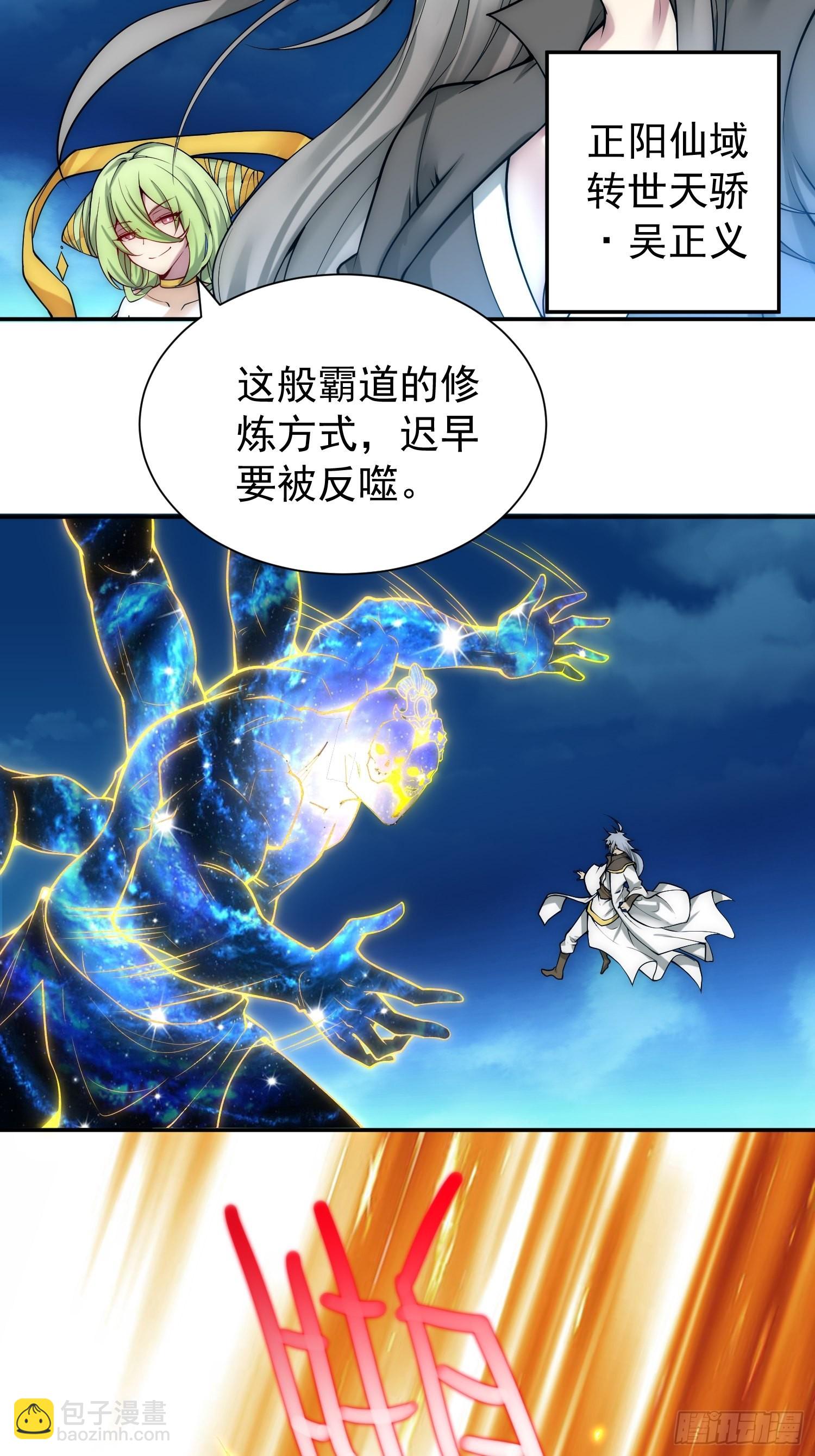 第48话 恶霸陈长安！(1/2)-第49话