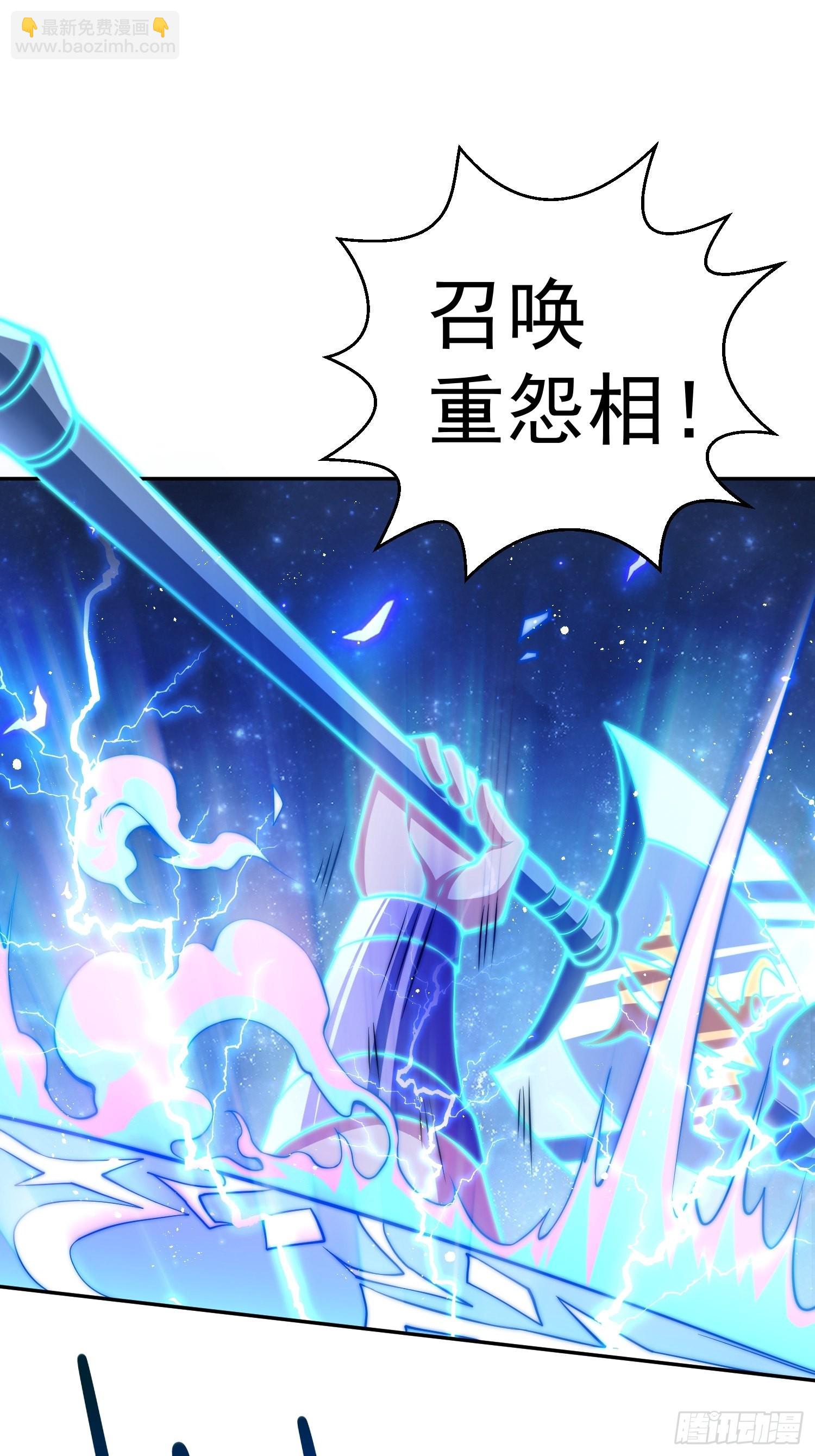 第48话 恶霸陈长安！(1/2)-第49话