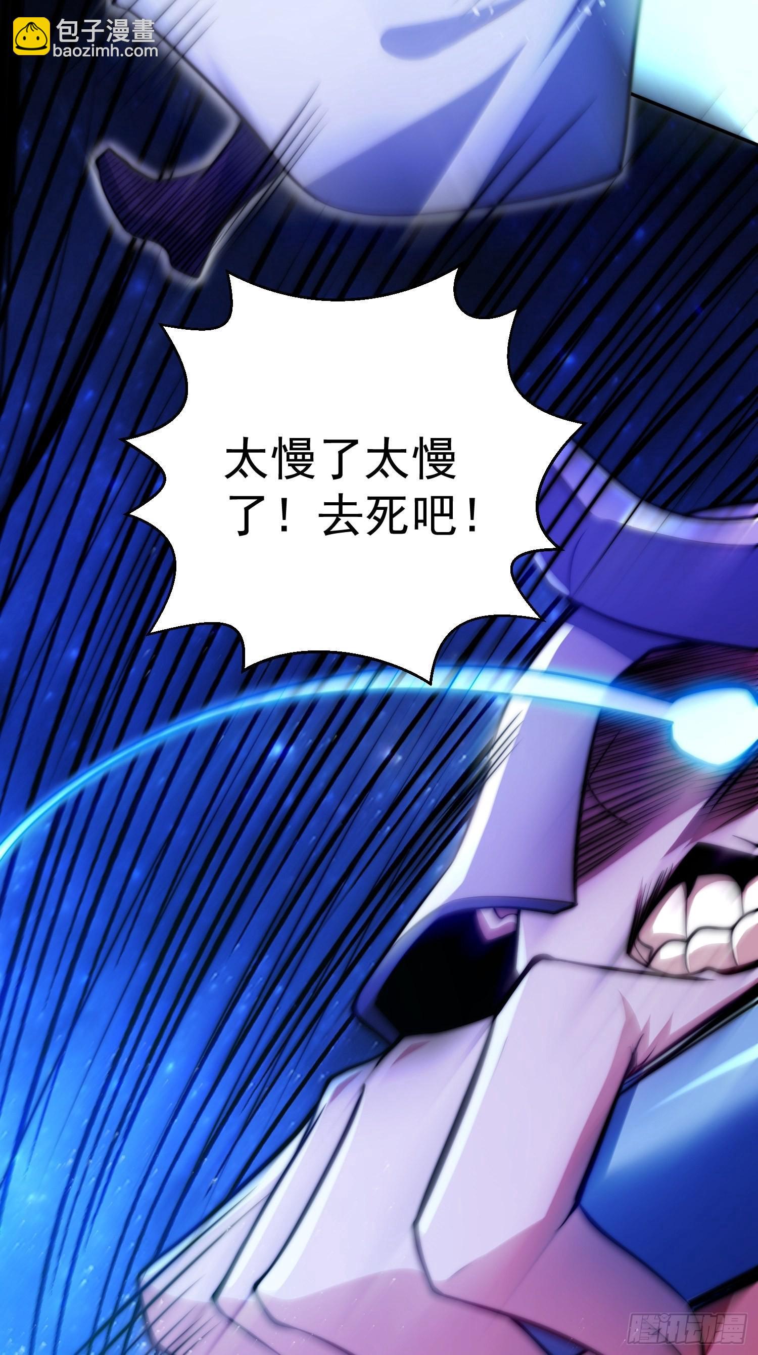 第48话 恶霸陈长安！(1/2)-第49话