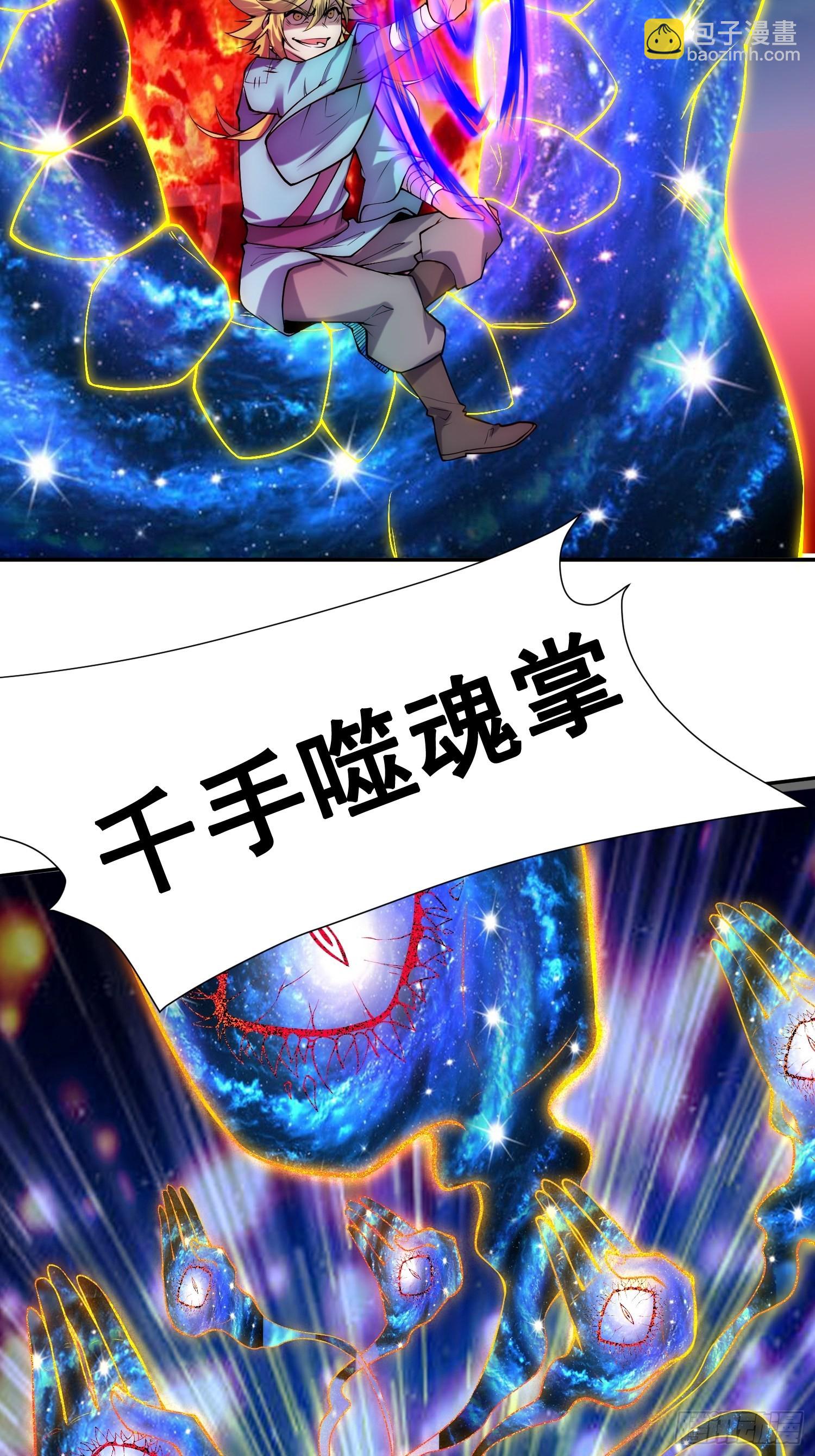 第48话 恶霸陈长安！(1/2)-第49话