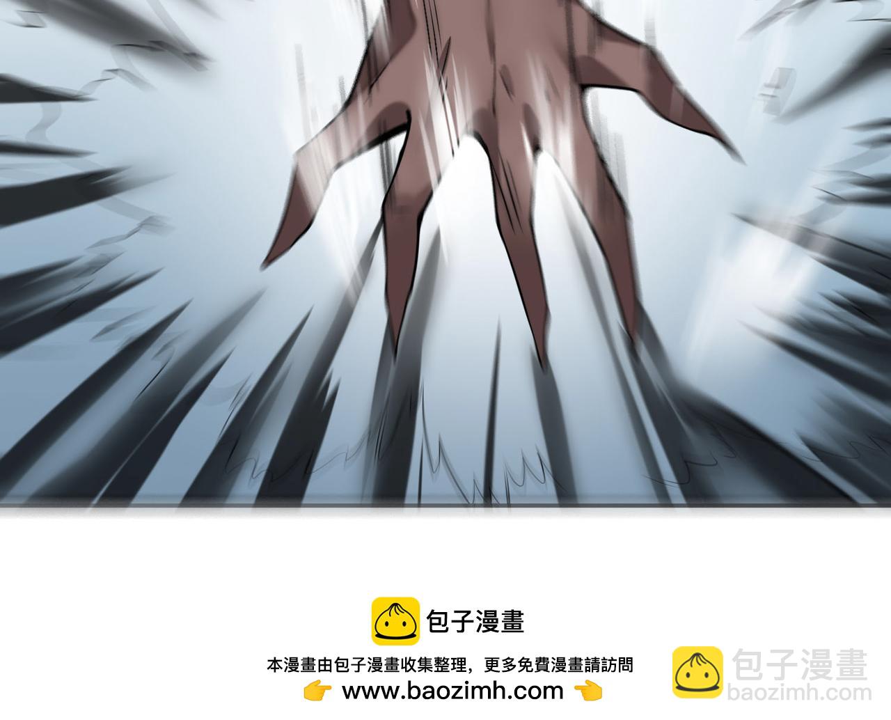 開局就無敵 - 第54話 哎呦，你幹嘛！(2/5) - 6