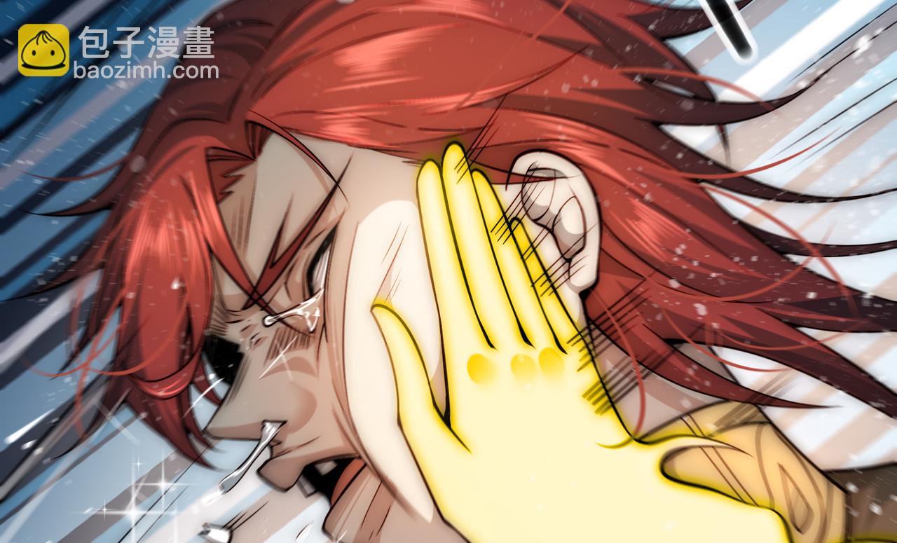 開局就無敵 - 第54話 哎呦，你幹嘛！(3/5) - 3