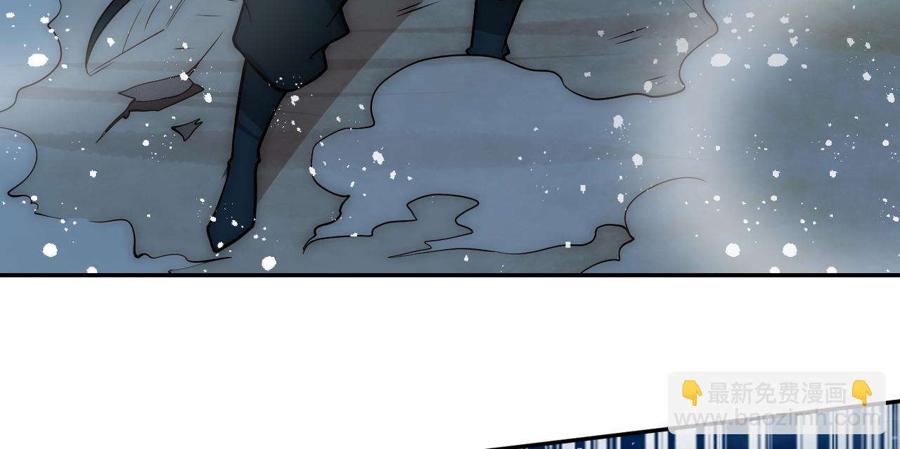 開局就無敵 - 第54話 哎呦，你幹嘛！(3/5) - 1