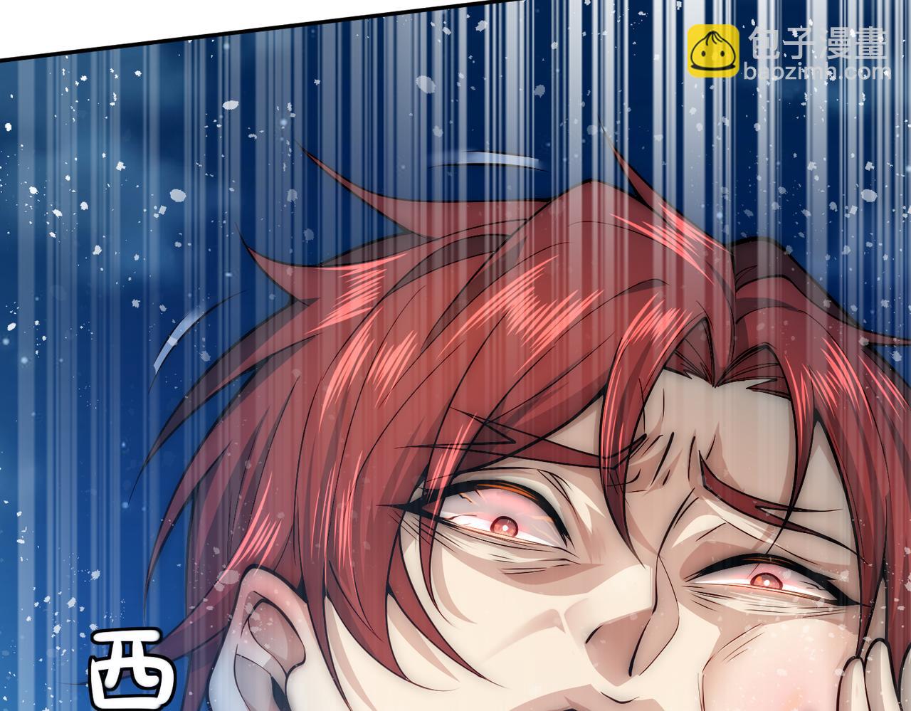 開局就無敵 - 第54話 哎呦，你幹嘛！(3/5) - 2