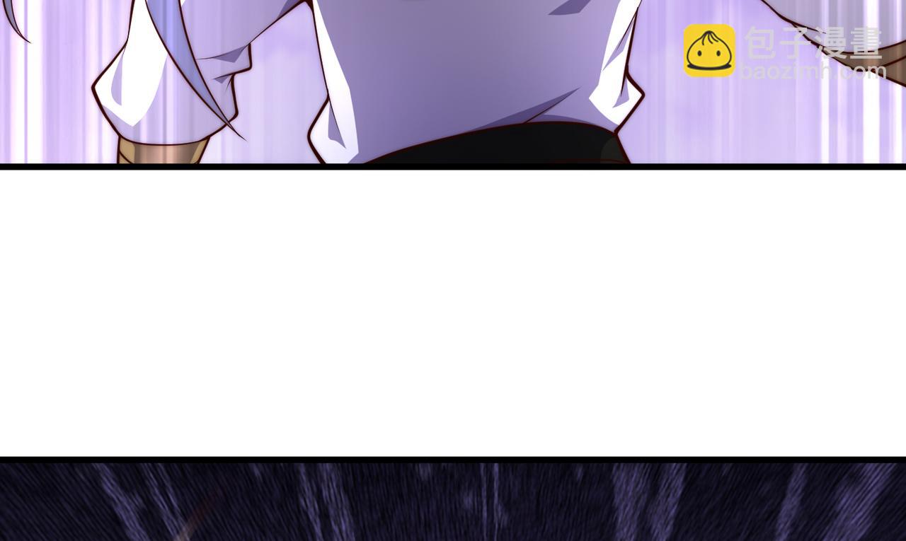 開局就無敵 - 第54話 哎呦，你幹嘛！(3/5) - 3