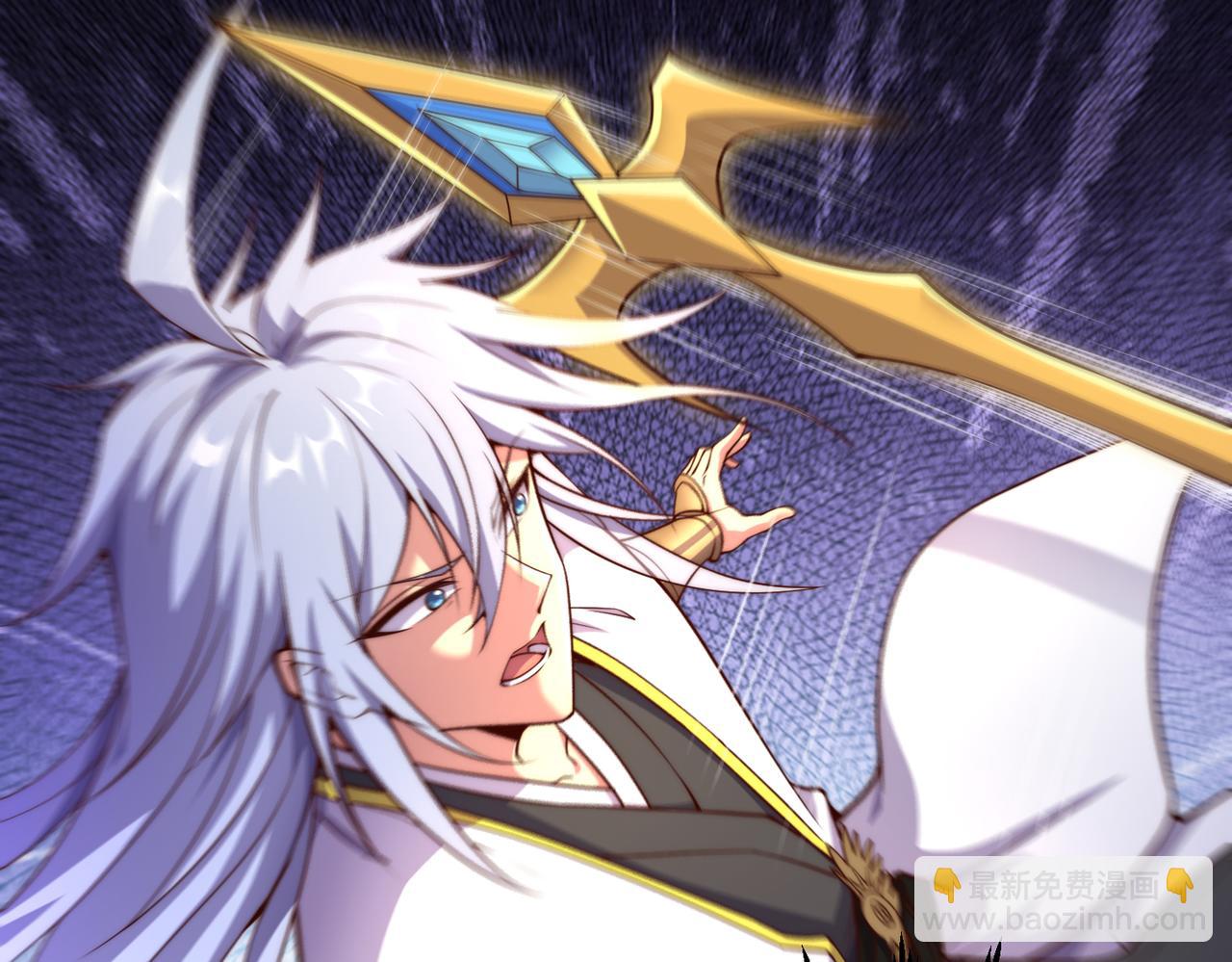 開局就無敵 - 第54話 哎呦，你幹嘛！(3/5) - 4