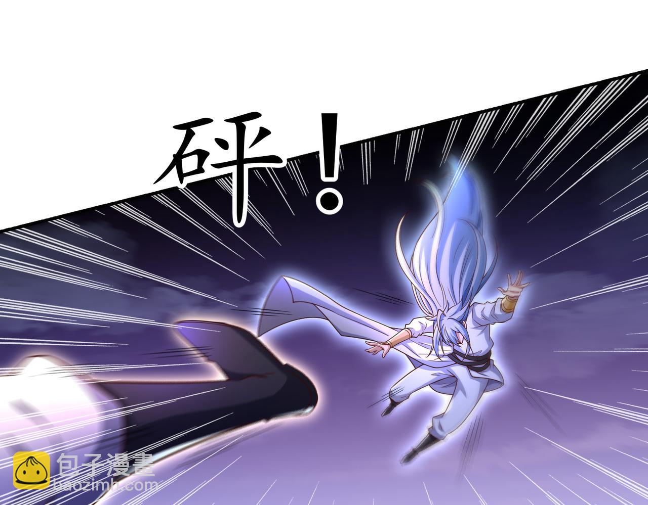 開局就無敵 - 第54話 哎呦，你幹嘛！(3/5) - 2