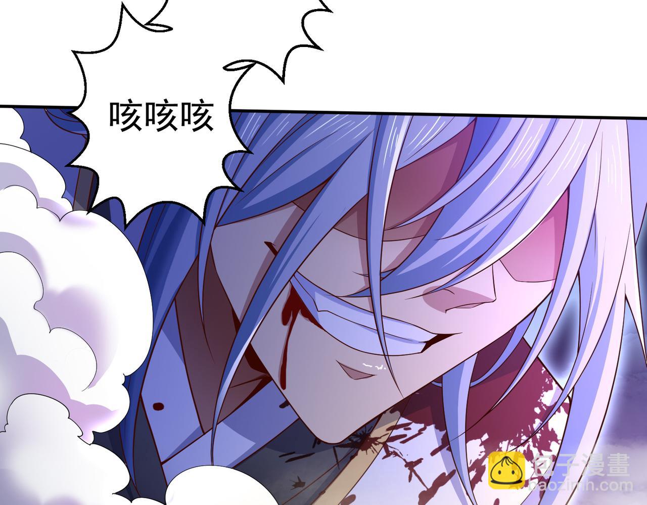 開局就無敵 - 第54話 哎呦，你幹嘛！(3/5) - 8