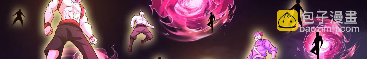 開局就無敵 - 第54話 哎呦，你幹嘛！(3/5) - 2