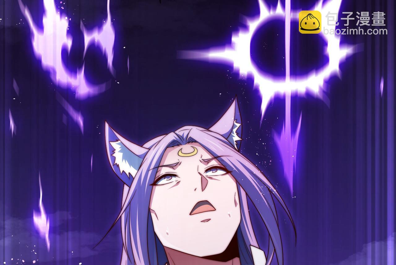 開局就無敵 - 第54話 哎呦，你幹嘛！(1/5) - 6