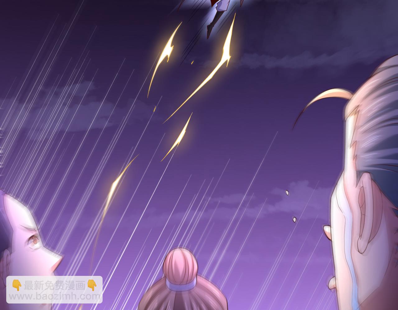 開局就無敵 - 第54話 哎呦，你幹嘛！(3/5) - 3