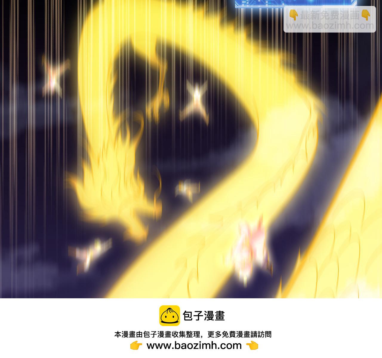 開局就無敵 - 第54話 哎呦，你幹嘛！(3/5) - 6