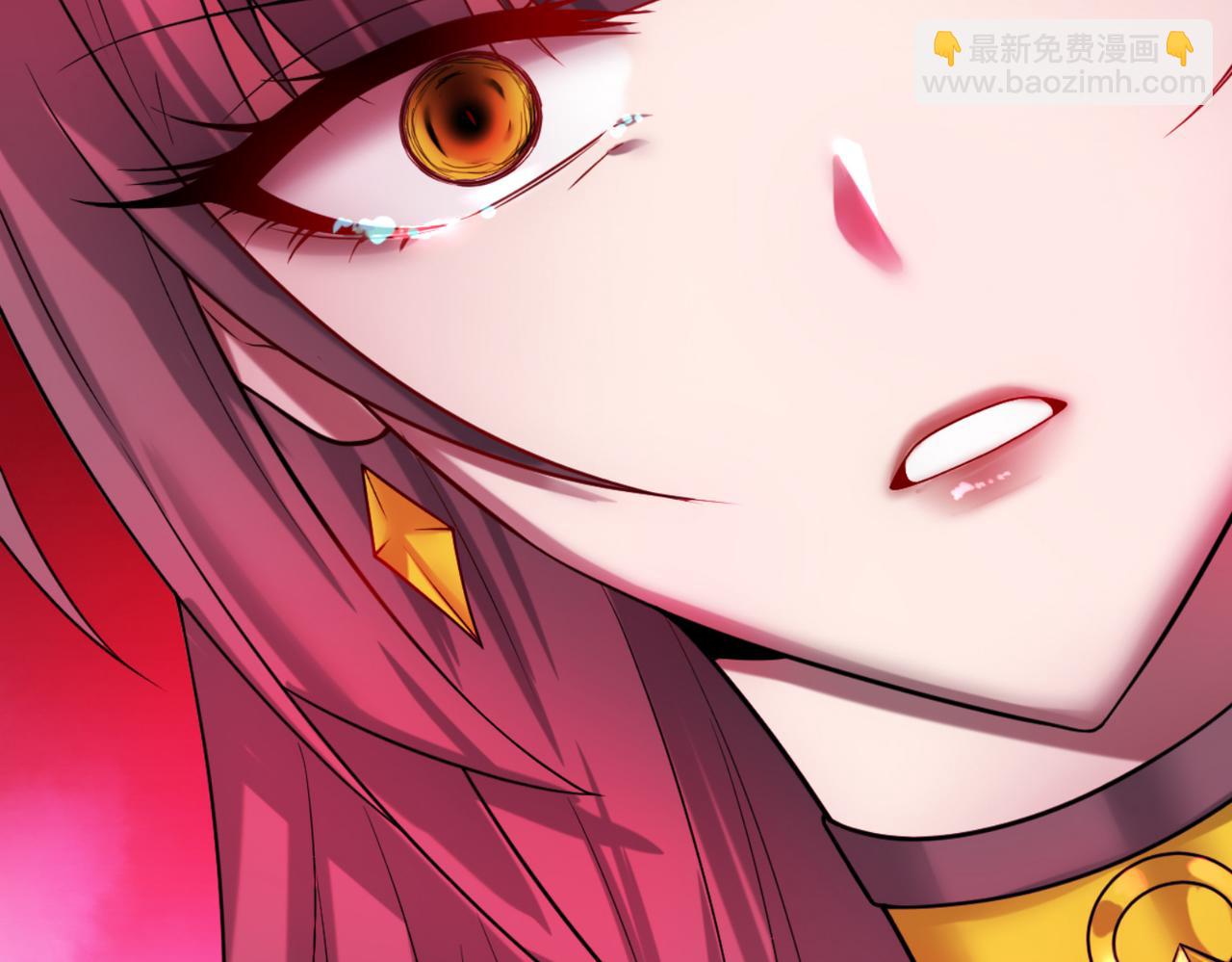 開局就無敵 - 第54話 哎呦，你幹嘛！(4/5) - 1