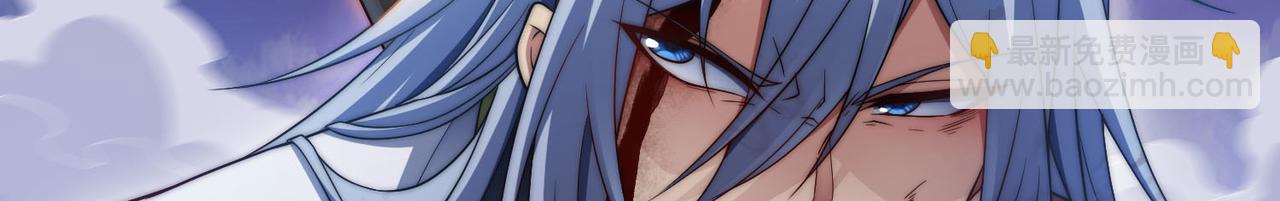 開局就無敵 - 第54話 哎呦，你幹嘛！(4/5) - 7