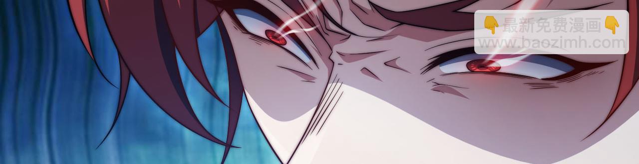 開局就無敵 - 第54話 哎呦，你幹嘛！(4/5) - 5