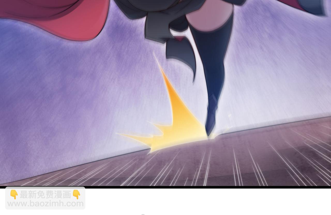 開局就無敵 - 第54話 哎呦，你幹嘛！(4/5) - 4