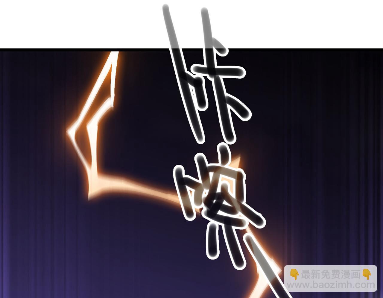 開局就無敵 - 第54話 哎呦，你幹嘛！(4/5) - 5