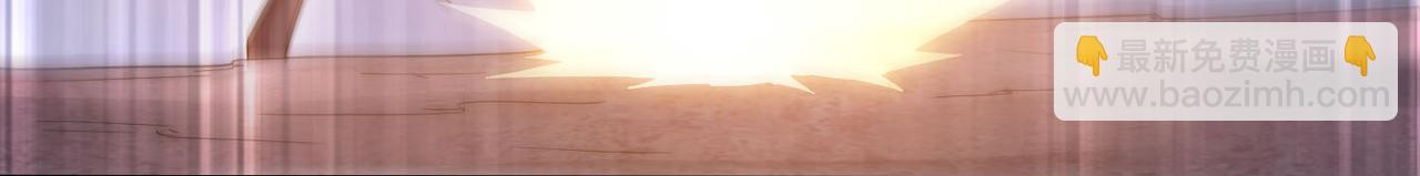 開局就無敵 - 第54話 哎呦，你幹嘛！(4/5) - 7