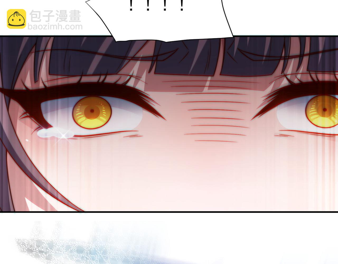 開局就無敵 - 第54話 哎呦，你幹嘛！(4/5) - 1