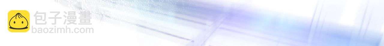 開局就無敵 - 第54話 哎呦，你幹嘛！(4/5) - 2