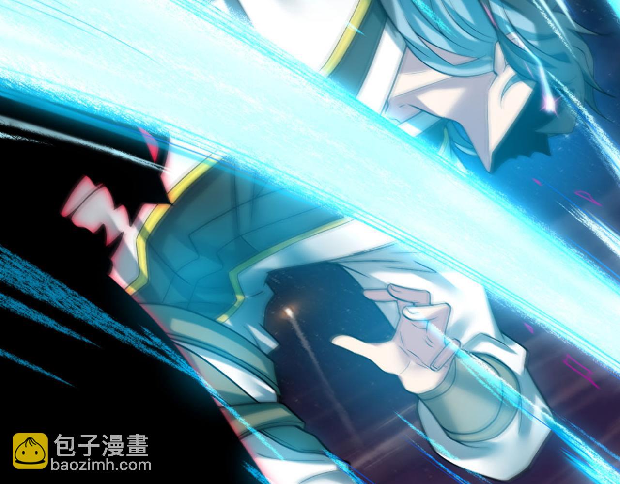 開局就無敵 - 第54話 哎呦，你幹嘛！(1/5) - 3