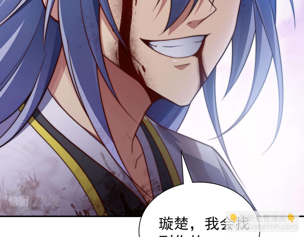 開局就無敵 - 第54話 哎呦，你幹嘛！(4/5) - 1