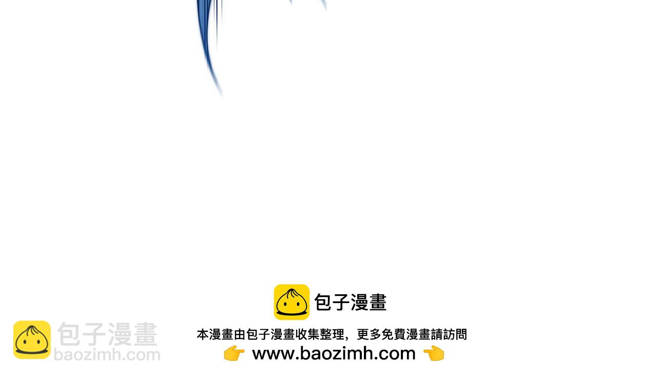 開局就無敵 - 第54話 哎呦，你幹嘛！(4/5) - 6