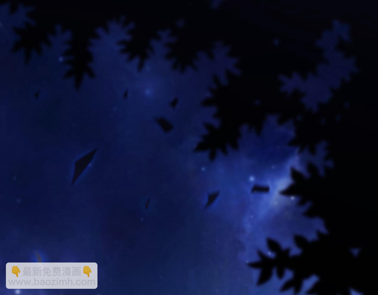 開局就無敵 - 第54話 哎呦，你幹嘛！(5/5) - 1