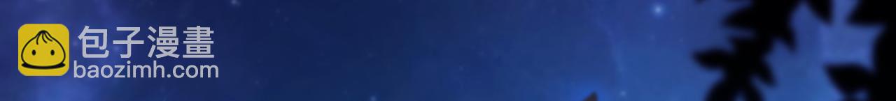 開局就無敵 - 第54話 哎呦，你幹嘛！(5/5) - 2