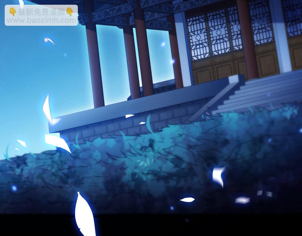 開局就無敵 - 第54話 哎呦，你幹嘛！(5/5) - 4