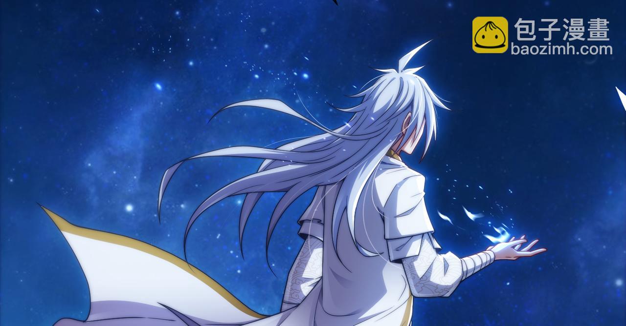 開局就無敵 - 第54話 哎呦，你幹嘛！(5/5) - 2