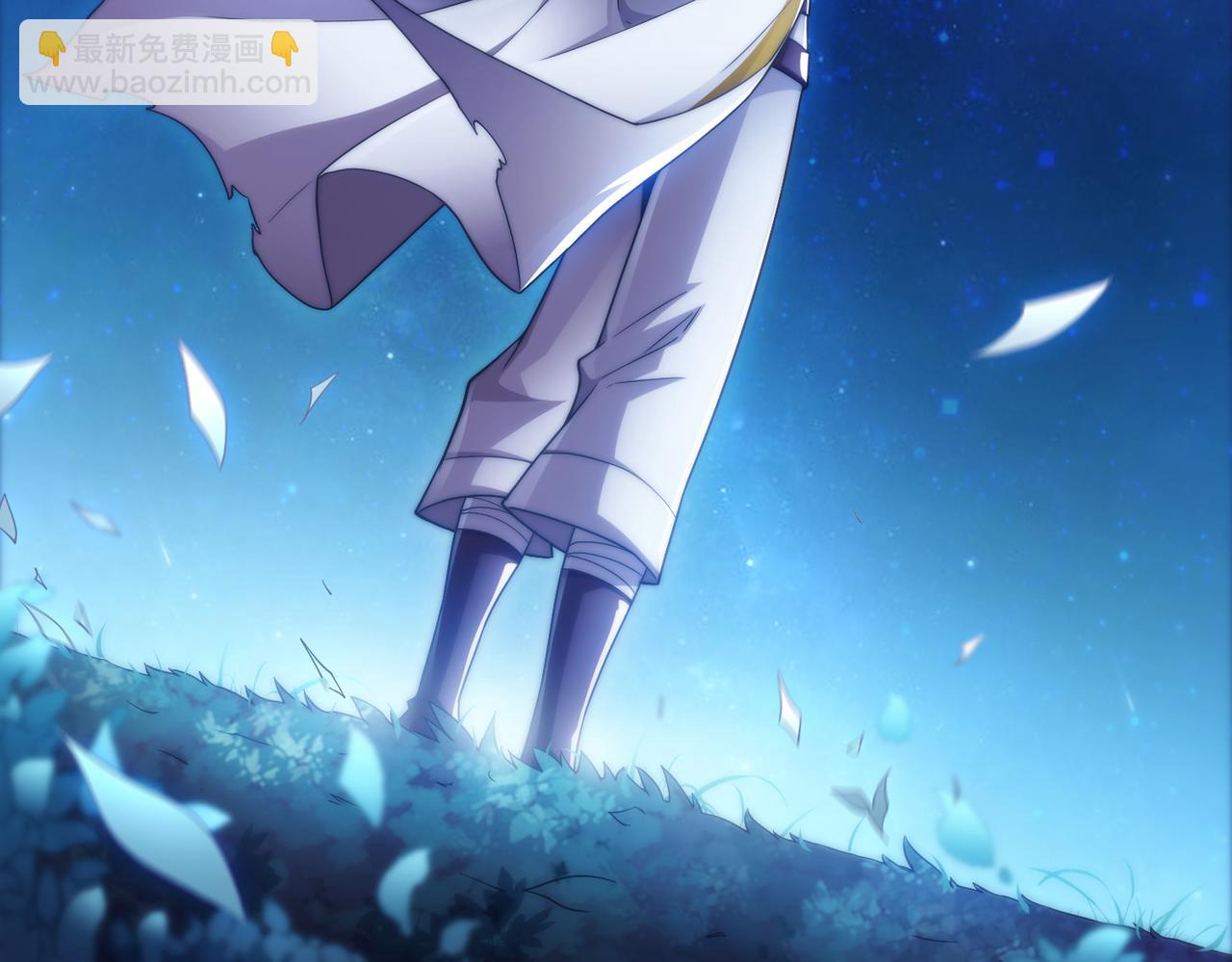 開局就無敵 - 第54話 哎呦，你幹嘛！(5/5) - 3