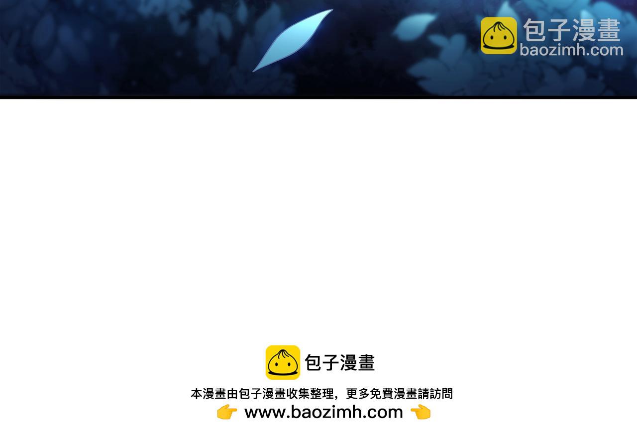 開局就無敵 - 第54話 哎呦，你幹嘛！(5/5) - 4